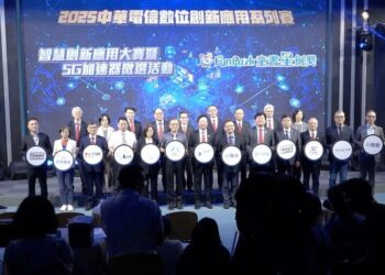 總獎金210萬元！中華電信數位創新應用系列賽開放線上報名