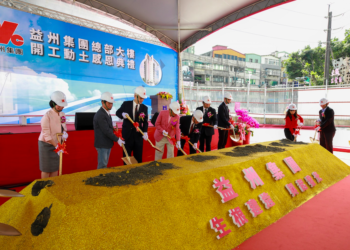 招商一條龍成功案例 益州集團斥資7億打造土城企業總部提升就業機會