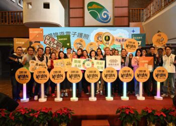 蘭陽原潮電子旅遊護照啟動 打造原住民永續旅遊