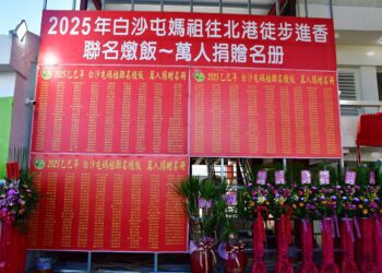 竑澤電子捐贈500包養生飯表達支持　萬人目標可望提前達標