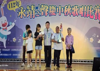 永靖鄉舉行永靖之聲慶中秋歌唱比賽　以歌會友營造祥和社會風氣