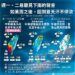 一圖看一周天氣 中南部慎防豪大雨、周三起回到夏季天氣型態