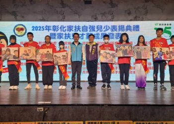 影音/彰化家扶表揚10名自強兒少　看見勇敢做自己!突破逆境的韌性
