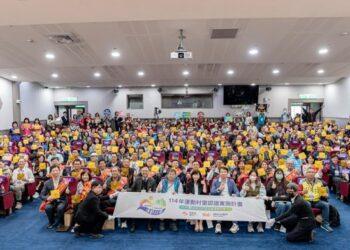 全民動起來 讓運動紮根社區全臺214村里獲頒「運動村里認證」