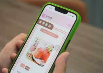 網羅優質農特產品　「桃園好農」導購行銷網上線