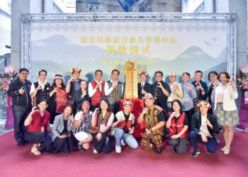 政大原住民族語言學習中心 正式揭牌成立