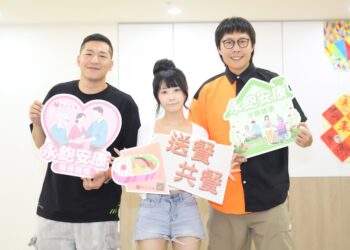 擔任紅心字會敬老公益大使   草爺、張啟樂、陸子玄重陽節揪長輩尬四驅車 