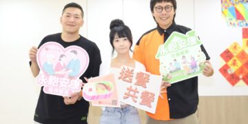 擔任紅心字會敬老公益大使 草爺、張啟樂、陸子玄重陽節揪長輩尬四驅車