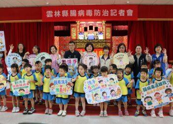 落實正確洗手遠離腸病毒威脅　攜手幼兒園學童示範防護口訣共同守護健康