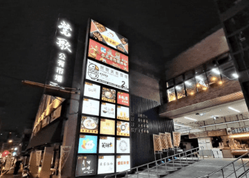 鶯歌之光林郁婷榮獲奧運金牌 鶯歌美食廣場全館滿百九折 週末再加碼滿百送百優惠活動