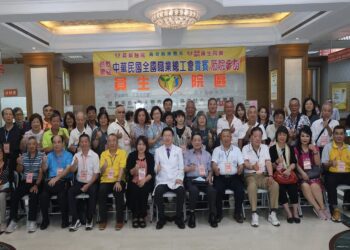 全國職總工會參訪員榮醫療體系　「AI智慧科技之旅」獲各工會領袖熱烈迴響