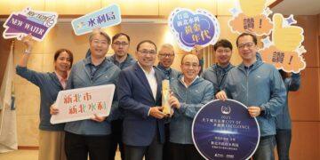 智慧防汛成典範 新北市水利局以專案獲環境保護組首獎 侯友宜肯定AI守護市民