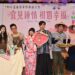 助有情人成眷屬 「宜見鍾情、相遇幸福」4/10起報名