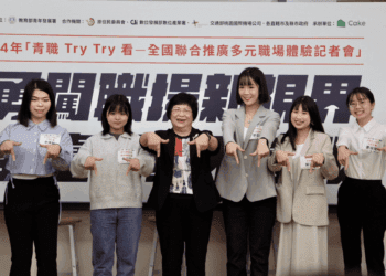 你的未來你Try看 7000個帶薪實習機會 助青年在職場中找到方向