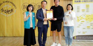 阮劇團「小地方計畫」2025成果分享會　下鄉札根藝文教育獲肯定