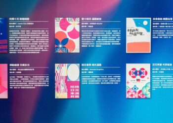 桃園市府邀青年團隊共襄盛舉 國慶月以「光輝十月 榮耀桃園」為主題