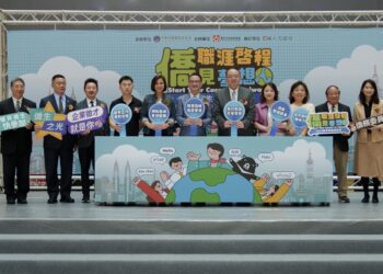 2024首場僑生就業博覽會 吸引千人參加