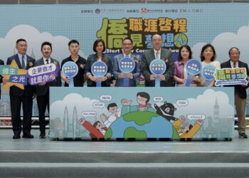 2024首場僑生就業博覽會　吸引上千人熱烈參加