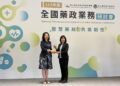 嘉義縣藥政業務表現亮眼　勇奪全國5項殊榮