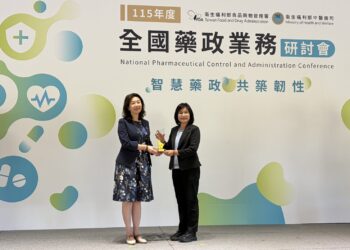 嘉義縣藥政業務表現亮眼　勇奪全國5項殊榮