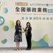 嘉義縣藥政業務表現亮眼　勇奪全國5項殊榮