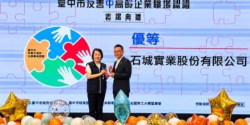 打造跨世代共融職場　「3點1刻」榮獲臺中市友善中高齡職場優等企業認證