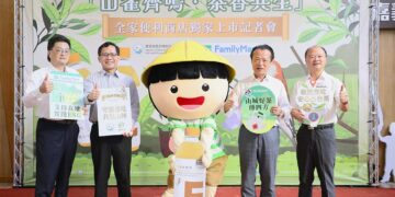 嘉義縣推出「FMC雀語金萱茶」 即日起全家便利商店獨家販售