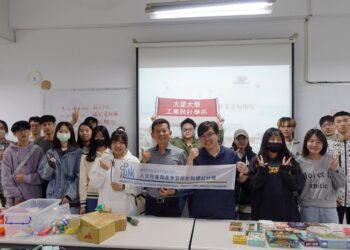 大葉大學工設系桌遊工作坊翻轉思維　獲得教育部iLink計畫補助