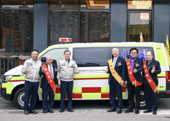 觀自在慈善會慶30週年 救護車捐贈桃園消防局 提升救護效率