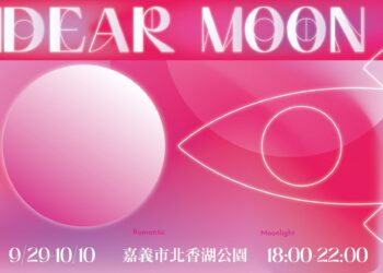 嘉義市旅宿業突破106萬人次　城市IP光織影舞吸睛