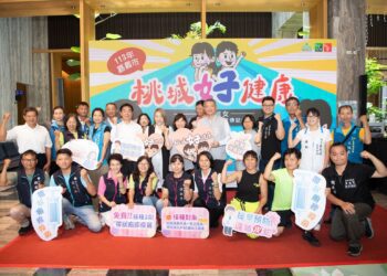 「桃城好健康」系列活動　免費胃癌篩檢無負擔