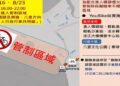 迎接淡水漁人碼頭煙火秀 新北市交通局呼籲民眾搭乘捷運與輕軌避開車潮