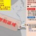 迎接淡水漁人碼頭煙火秀 新北市交通局呼籲民眾搭乘捷運與輕軌避開車潮
