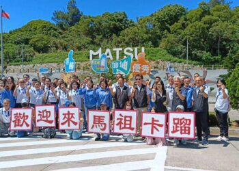 加速縣政產業發展　張麗善率隊至馬祖與連江縣交流