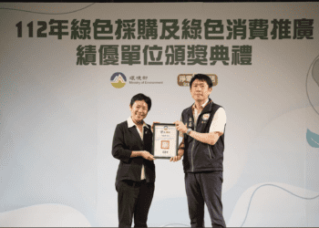 桃園市蟬聯綠色採購特優 連續13年領先全國 環保成效驚人