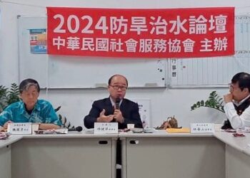 「2024防旱治水論壇」 倡議自然為本緩解氣候變遷衝擊