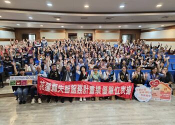 花蓮長照2.0「夕陽下的溫暖微光」新書發表暨失智照護服務計畫績優單位表揚