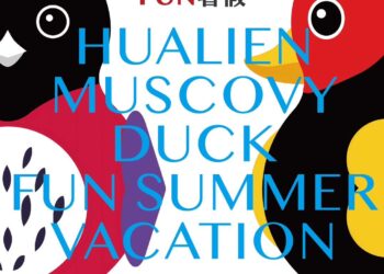 花蓮紅面鴨FUN暑假7/13-8/11重磅回歸 國際舞鈴劇場《生命之光》陪你一起閃閃發光