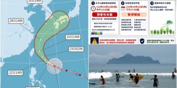 因應薔琵來襲　太平山及龜山島預警性休園封島