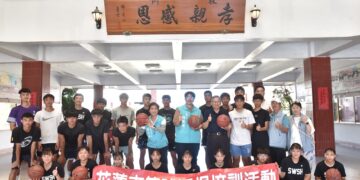 籃球深根計畫在四維高中 魏嘉彥勉勵隊員更上層樓