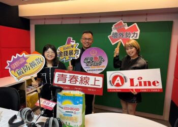 台南地檢署檢察長鍾和憲空中與您相會 暢談反賄選大小事