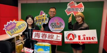 台南地檢署檢察長鍾和憲空中與您相會 暢談反賄選大小事