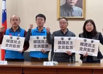 維護民主選舉公正性 民間團體懸賞百萬抓作票