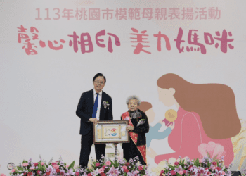 母愛無價!桃園市113年模範母親表揚活動 張善政感念奉獻、感動城市