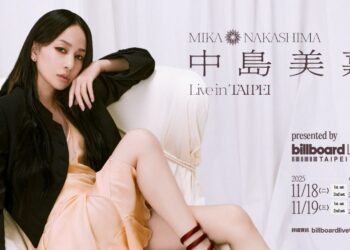 日本天后中島美嘉親開箱！Billboard Live TAIPEI首位嘉賓揭曉 震撼信義區