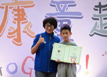 臺東慶祝兒童節 模範兒童獲表揚