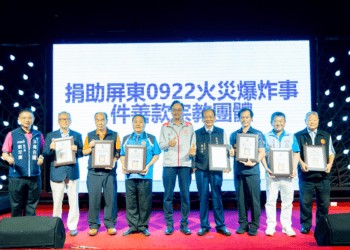 桃園市長感謝宗教界 宗教文化成為社會幫助的力量