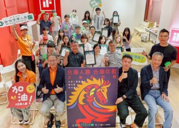 「合庫人壽 合庫年獸」青年文創設計獎再創高峰