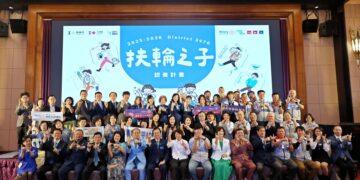 國際扶輪社3470地區「扶輪之子認養計畫」　攜手嘉市府延續愛與希望