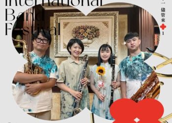 第31屆嘉義國際管樂節12/15登場　70場音樂盛會引領樂迷狂熱